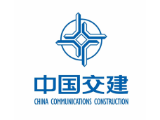 中国交通建设合格供应商