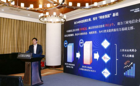 一旦5G发牌 三年内实现5G网络全国覆盖